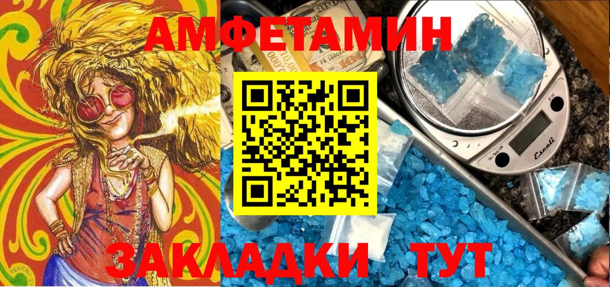 Amphetamine 98%  Вход с VPN  mega вход  Санкт-Петербург  Amphetamine 