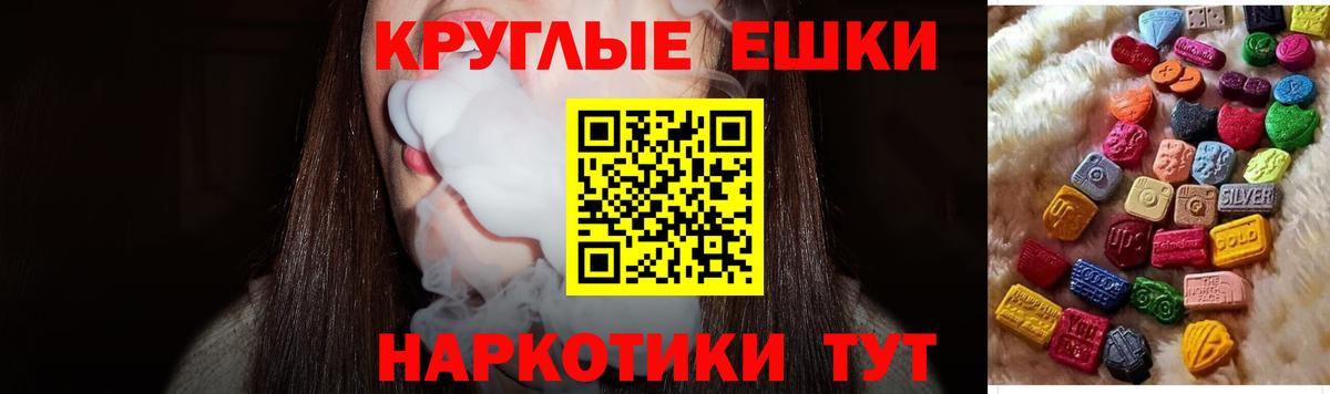 Санкт-Петербург  Ecstasy ешки  Вход с VPN 