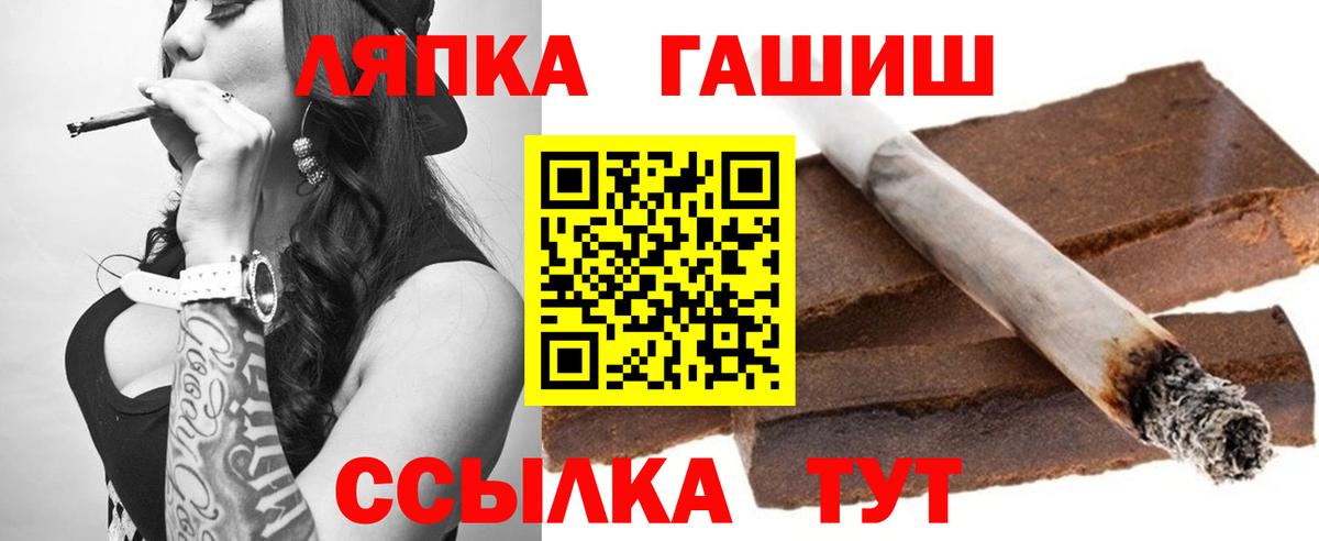 ГАШИШ 40% ТГК Санкт-Петербург