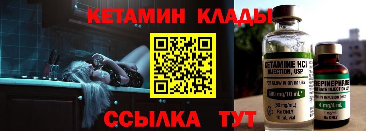 Бошки Шишки  Санкт-Петербург  ГАШ  Цена  COCAIN  Мефедрон   Вход с VPN 