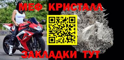 стафф Рузаевка