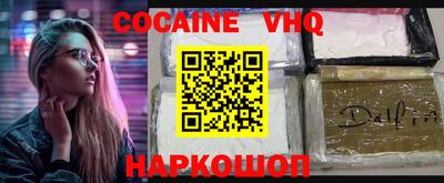 MESCALINE Будённовск