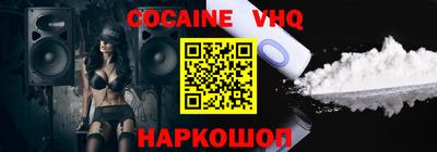MESCALINE Будённовск