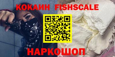 MESCALINE Будённовск