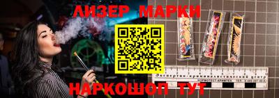 каннабис Бузулук