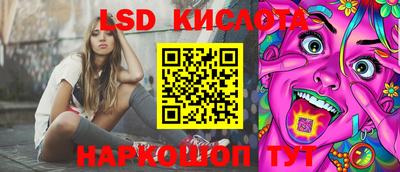 MESCALINE Будённовск