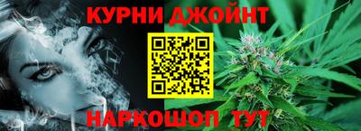 каннабис Бузулук