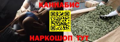 каннабис Бузулук