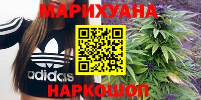 каннабис Бузулук