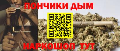 MESCALINE Будённовск