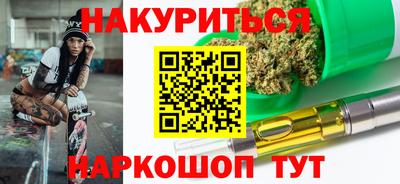 трава Рыбинск
