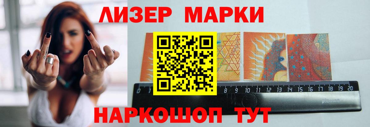 LSD-25 экстази кислота Санкт-Петербург