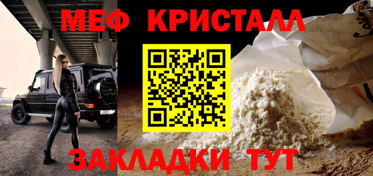 магазин продажи   МЯУ-МЯУ VHQ  Вход с VPN  Санкт-Петербург  МЯУ-МЯУ мяу мяу  МЯУ-МЯУ 