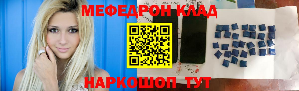 МЕФ Санкт-Петербург
