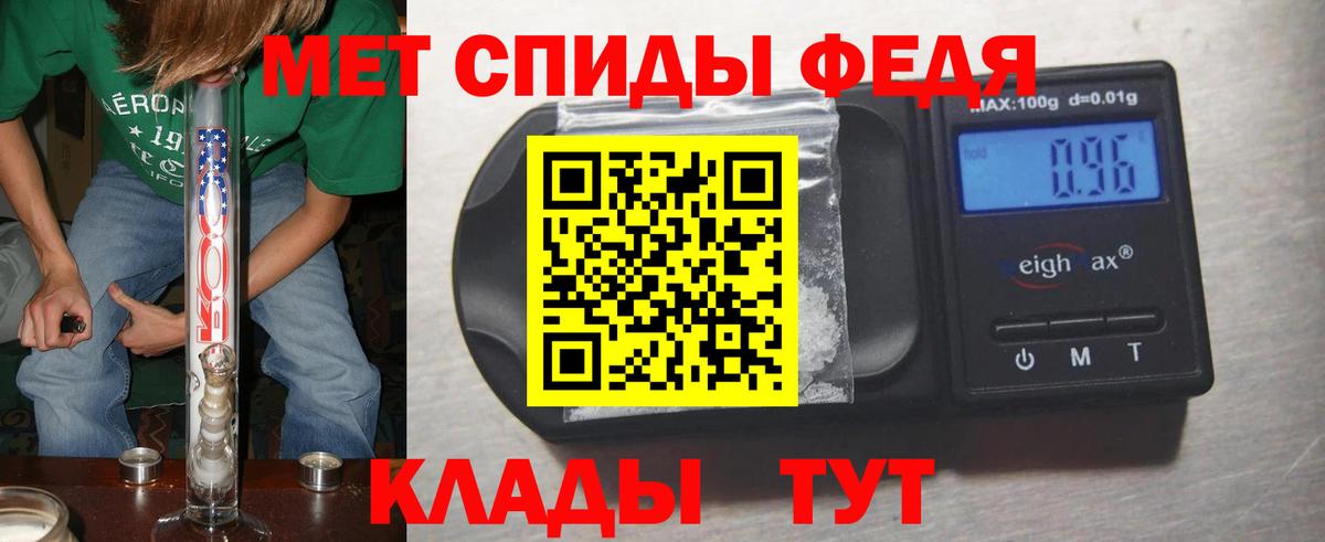 Метамфетамин мет Санкт-Петербург