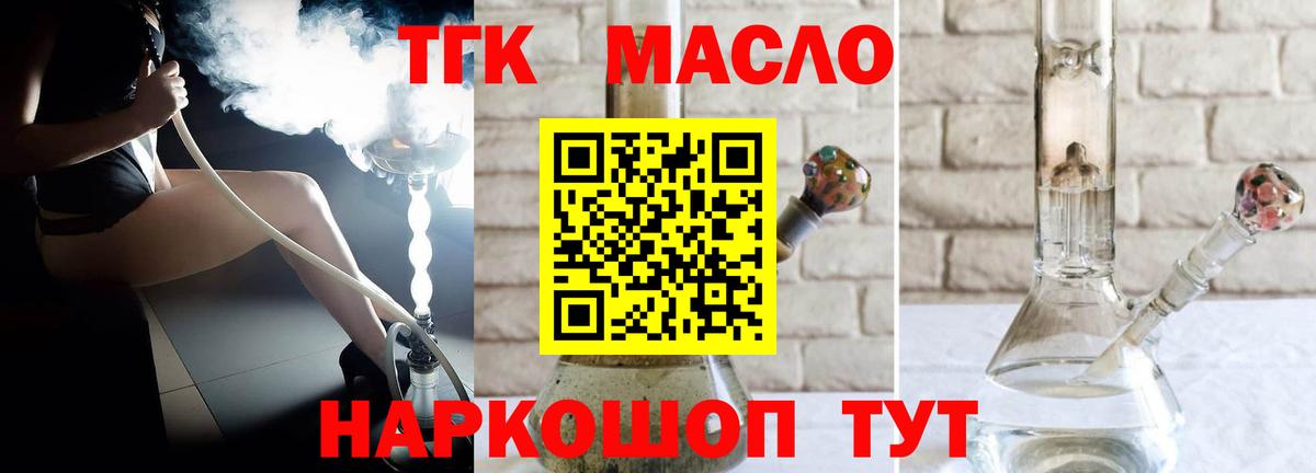 Санкт-Петербург  кракен   Вход с VPN  ТГК Wax 