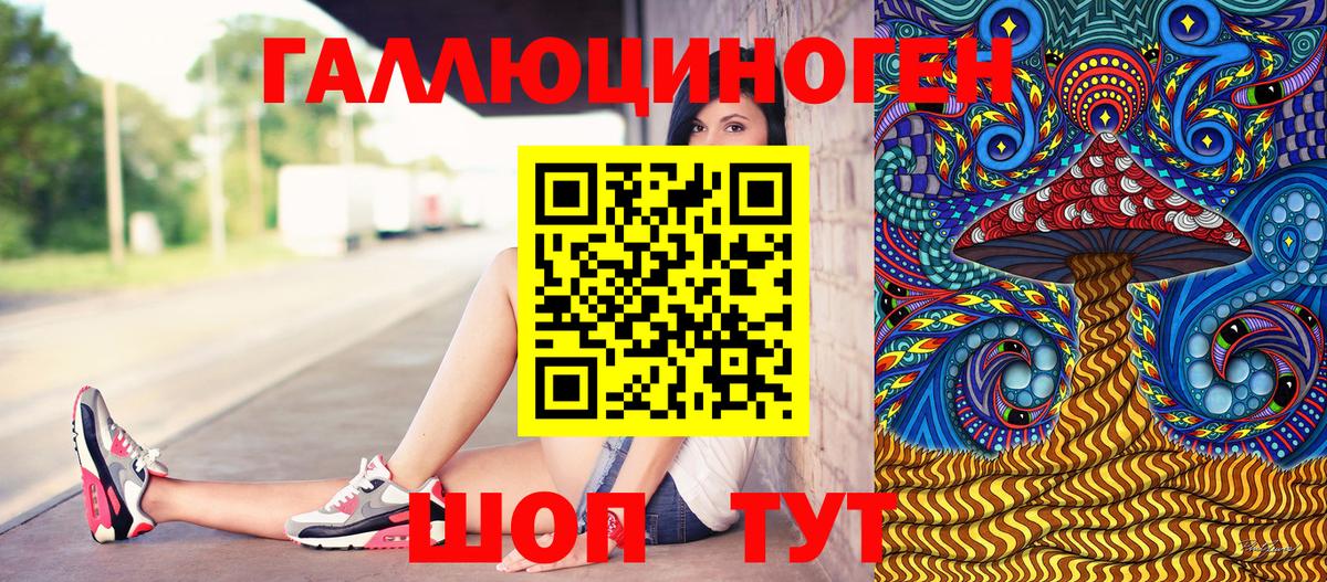 Санкт-Петербург  Галлюциногенные грибы Psilocybe  Вход с VPN 