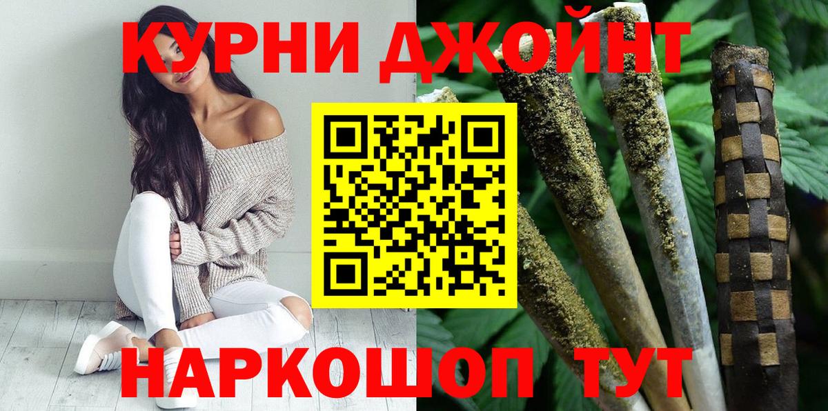 Санкт-Петербург  Бошки Шишки Amnesia  Марихуана LSD WEED  Марихуана OG Kush  МАРИХУАНА THC 21%  Вход с VPN 